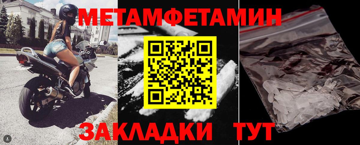 АМФЕТАМИН Premium Кызыл