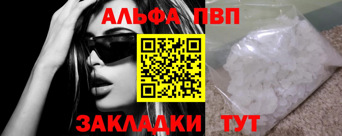 A PVP СК Кызыл
