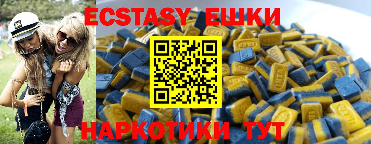 Экстази louis Vuitton Кызыл
