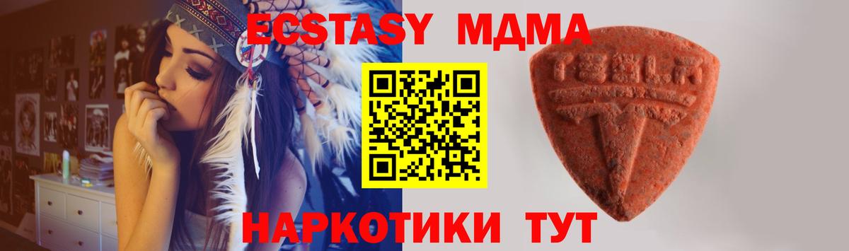 Экстази Punisher  Вход с VPN  Кызыл  Ecstasy Punisher 