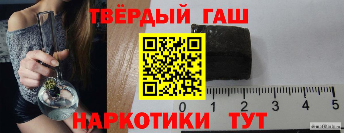 ГАШ гашик  Гашиш  Кызыл  ГАШИШ Ice-O-Lator  Вход с VPN 