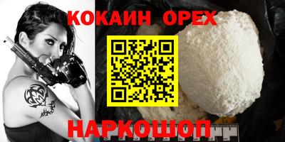ECSTASY Ипатово