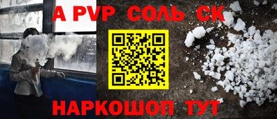 СК Ирбит