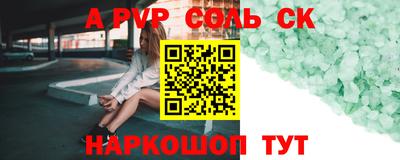 СК Ирбит