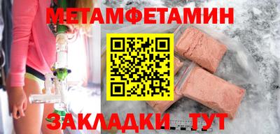 ECSTASY Ипатово