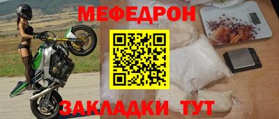 СК Ирбит