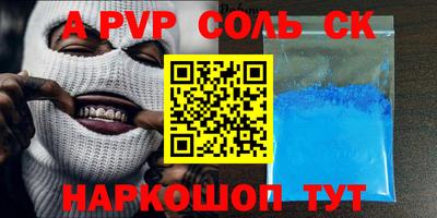СК Ирбит
