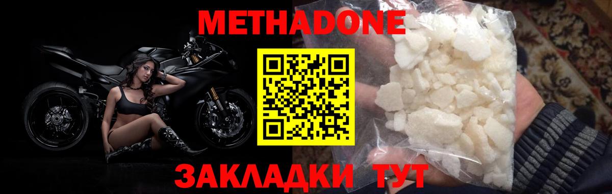 NBOMe Кызыл
