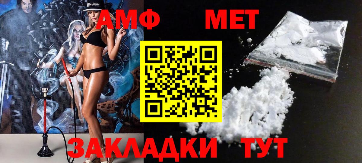 Метамфетамин кристалл Кызыл