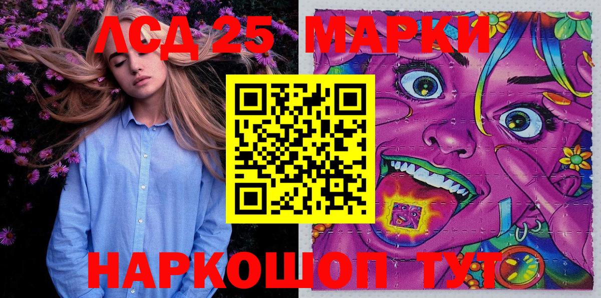 Наркотические марки 1,8мг  Вход с VPN  Наркотические марки 1,8мг  Кызыл 