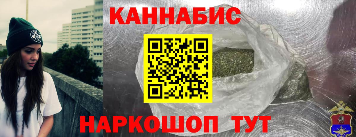 Шишки марихуана сатива Кызыл